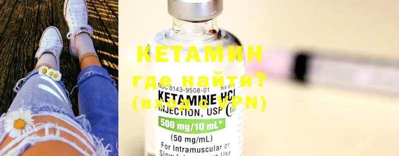 КЕТАМИН ketamine  блэк спрут ONION  Соликамск  где продают наркотики 